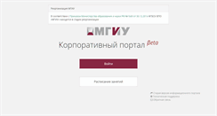 Desktop Screenshot of main.msiu.ru